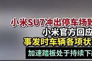 纳格尔斯曼：我们不必因失利而否定一切 哈弗茨那球不是点球